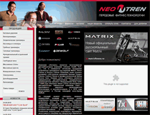 Tablet Screenshot of neotren.ru
